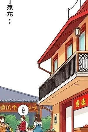 《周日午后的借书证》封面，旧图书馆的木质书架