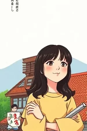 《焚海纪年》封面，燃烧的海面与一叶孤舟