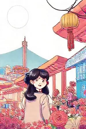 《雨夜代驾人》封面，湿漉漉的城市高架桥